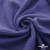 Ткань Муслин, 100% хлопок, 125 гр/м2, шир. 135 см   Цв. Фиолет   - купить в Северодвинске. Цена 388.08 руб.