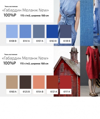 Ткань костюмная габардин "Меланж" 6159А, 172 гр/м2, шир.150см, цвет св.серый - купить в Северодвинске. Цена 284.20 руб.
