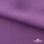 Ткань костюмная Зара, 92%P 8%S, Violet/Фиалка, 200 г/м2, шир.150 см - купить в Северодвинске. Цена 325.28 руб.