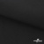 Ткань смесовая для спецодежды "Униформ", 200 гр/м2, шир.150 см, цвет чёрный - купить в Северодвинске. Цена 162.46 руб.