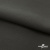 Костюмная ткань с вискозой "Диана" 18-0201, 230 гр/м2, шир.150см, цвет серый - купить в Северодвинске. Цена 395.88 руб.