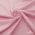 Плательная ткань "Невада" 14-1911, 120 гр/м2, шир.150 см, цвет розовый - купить в Северодвинске. Цена 207.83 руб.