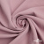 Ткань костюмная "Марко" 80% P, 16% R, 4% S, 220 г/м2, шир.150 см, цв-розовый 52 - купить в Северодвинске. Цена 528.29 руб.