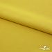 Плательная ткань "Невада" 13-0850, 120 гр/м2, шир.150 см, цвет солнце