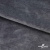 Мех искусственный 902103-26, 560 гр/м2, шир.150см, цвет серый - купить в Северодвинске. Цена 781.15 руб.