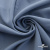 Ткань костюмная 80% P, 16% R, 4% S, 220 г/м2, шир.150 см, цв-серо-голубой #8 - купить в Северодвинске. Цена 459.38 руб.