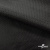 Ткань подкладочная жаккард XD-P1431, 62 (+/-5) гр./м2, 100% п/э, 148 см, цв. черный - купить в Северодвинске. Цена 107.80 руб.