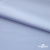Ткань сорочечная Илер 100%полиэстр, 120 г/м2 ш.150 см, цв. небесный - купить в Северодвинске. Цена 290.24 руб.