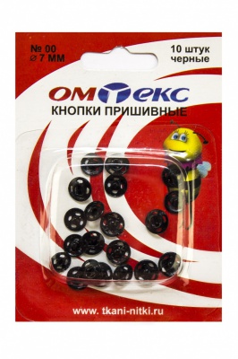 Кнопки металлические пришивные №00, диам. 7 мм, цвет чёрный - купить в Северодвинске. Цена: 16.35 руб.