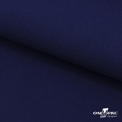 Костюмная ткань "Элис", 220 гр/м2, шир.150 см, цвет тёмно-синий - купить в Северодвинске. Цена 303.10 руб.