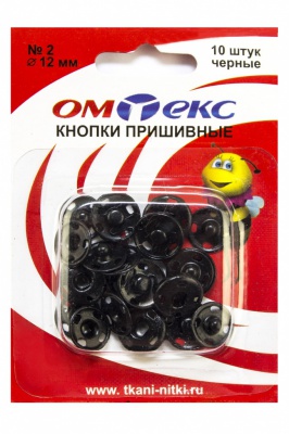 Кнопки металлические пришивные №2, диам. 12 мм, цвет чёрный - купить в Северодвинске. Цена: 18.72 руб.
