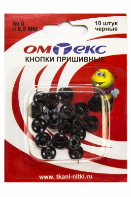 Кнопки металлические пришивные №0, диам. 8,5 мм, цвет чёрный - купить в Северодвинске. Цена: 15.27 руб.