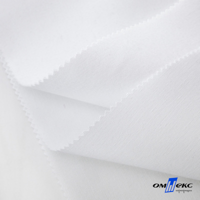 Ткань смесовая для спецодежды "Униформ", 200 гр/м2, шир.150 см, цвет белый - купить в Северодвинске. Цена 164.20 руб.