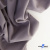 Ткань костюмная "Фабио" 82% P, 16% R, 2% S, 235 г/м2, шир.150 см, цв-туман #26 - купить в Северодвинске. Цена 520.68 руб.